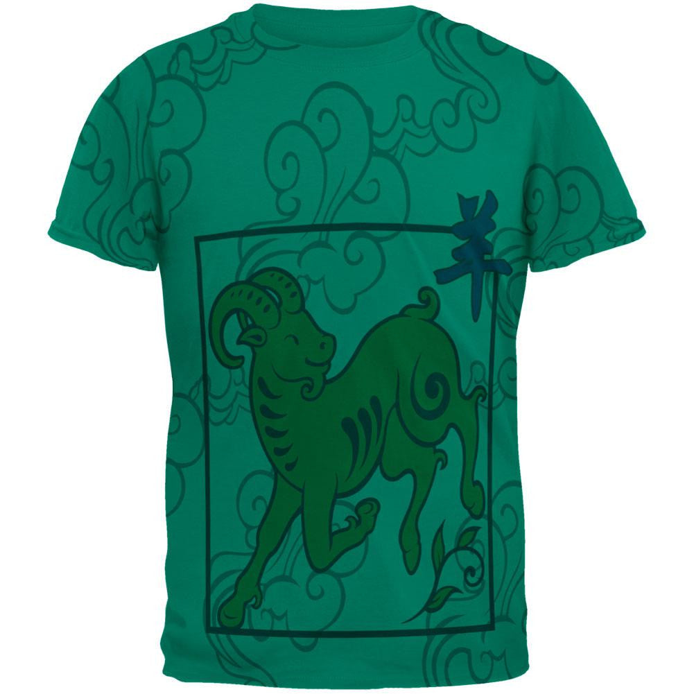 Chinese New Year Ram All Over Jade Green Adult T-Shirt Men's T-Shirts Old Glory 2XL Green