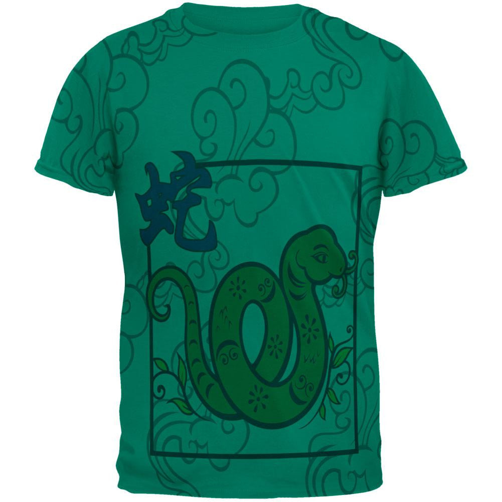 Chinese New Year Snake All Over Jade Green Adult T-Shirt Men's T-Shirts Old Glory 2XL Green