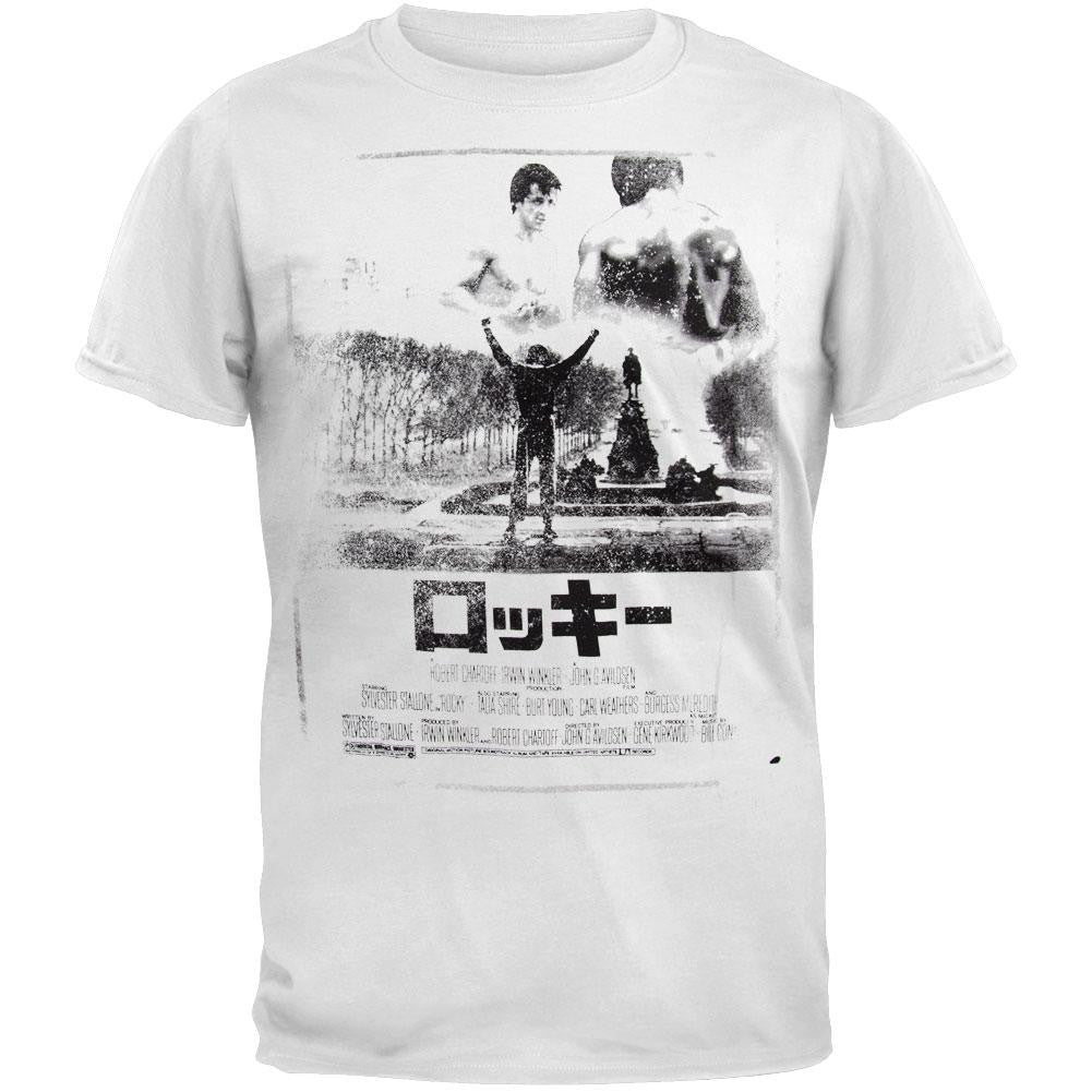Rocky - Japanese Poster Soft T-Shirt Men's T-Shirts Rocky 2XL White