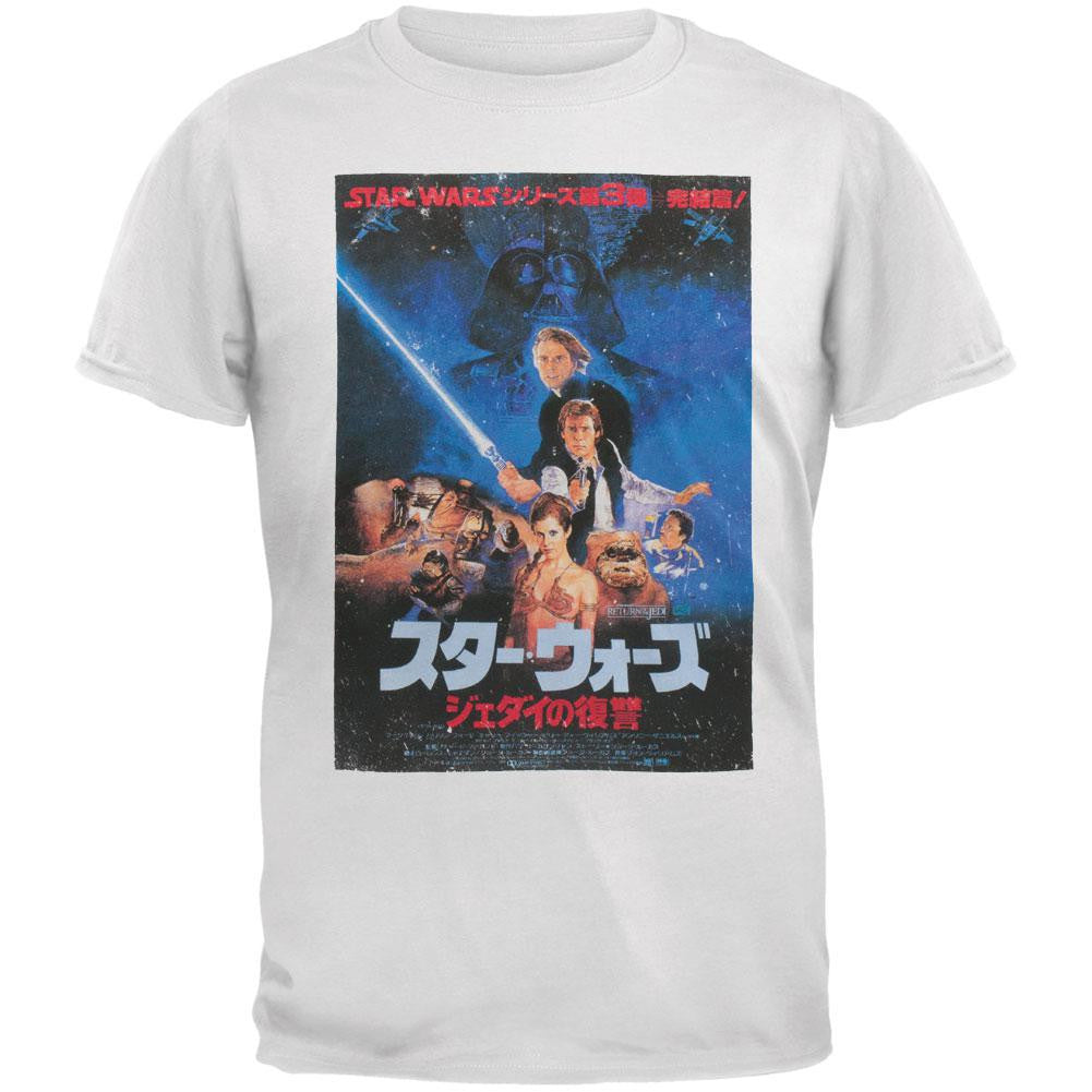 Star Wars - Poster 3 Adult T-Shirt Men's T-Shirts Star Wars SM White 