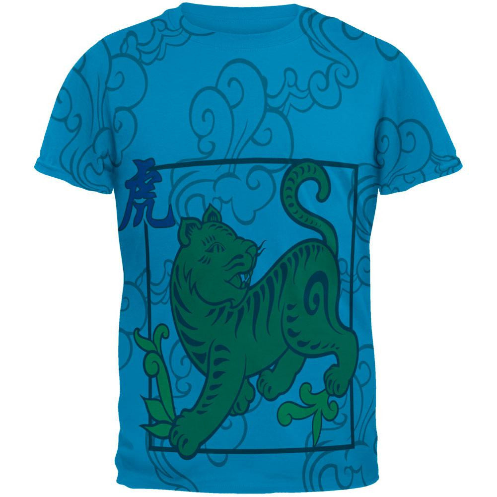 Chinese New Year Tiger All Over Sapphire Blue Adult T-Shirt Men's T-Shirts Old Glory 2XL Blue 