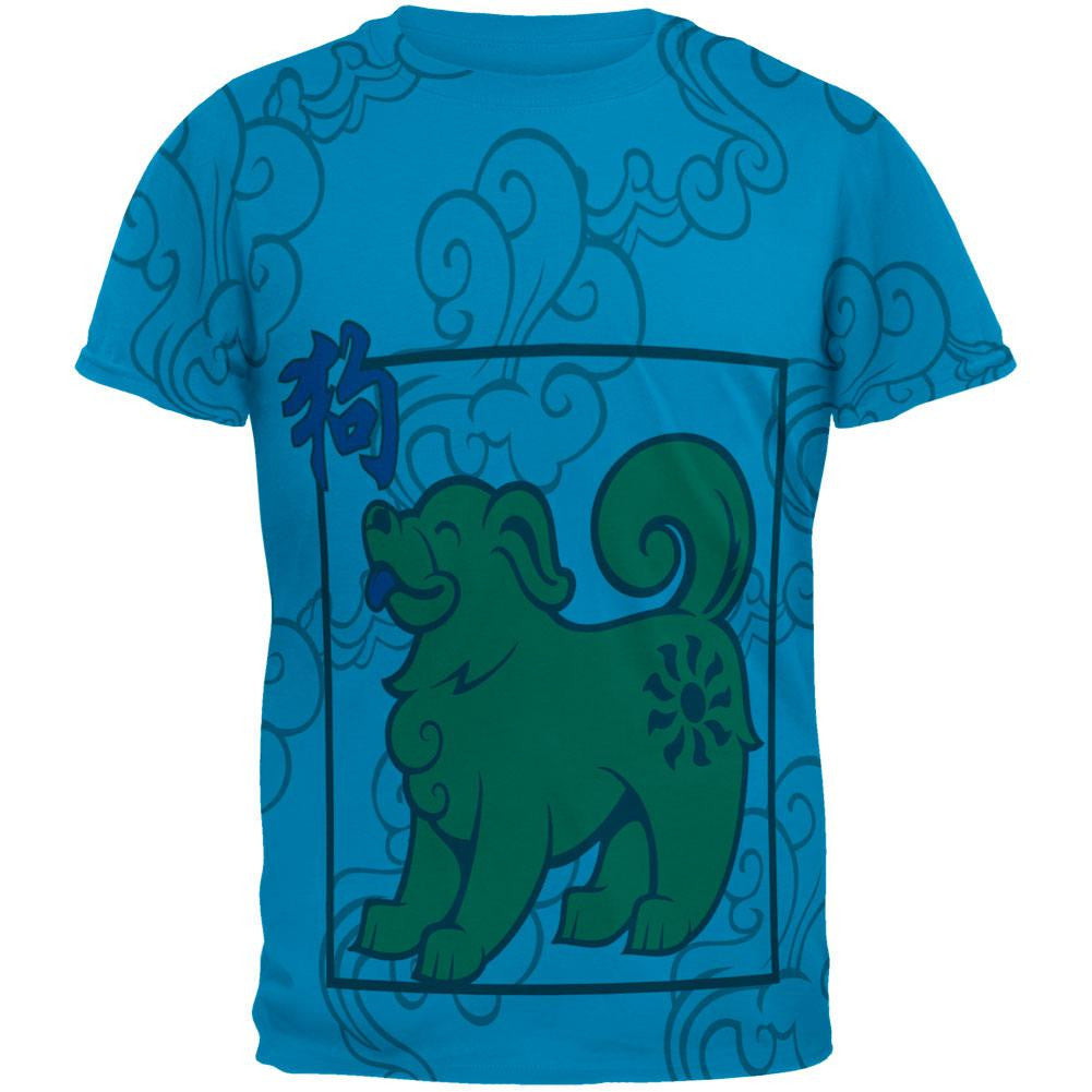 Chinese New Year Dog All Over Sapphire Blue Adult T-Shirt Men's T-Shirts Old Glory 2XL Blue 