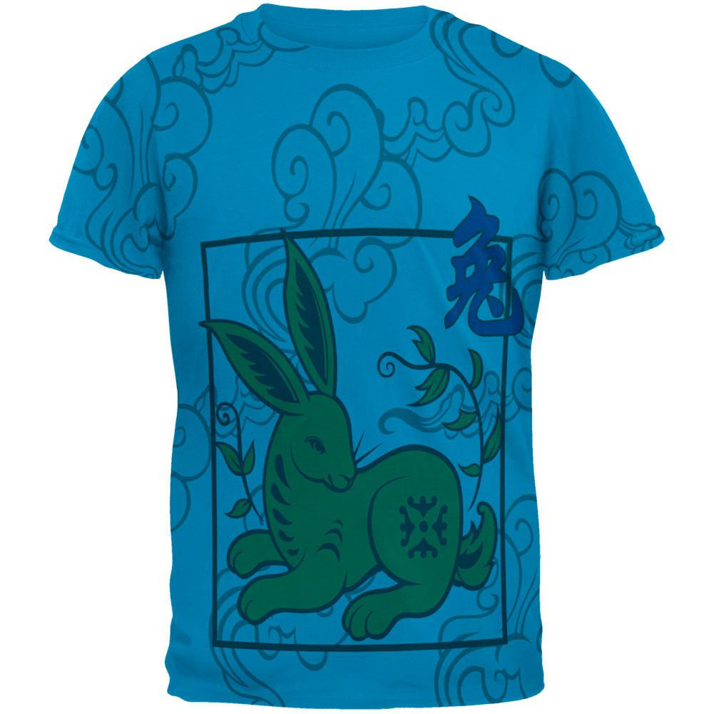 Chinese New Year Rabbit All Over Sapphire Blue Adult T-Shirt Men's T-Shirts Old Glory 2XL Blue 