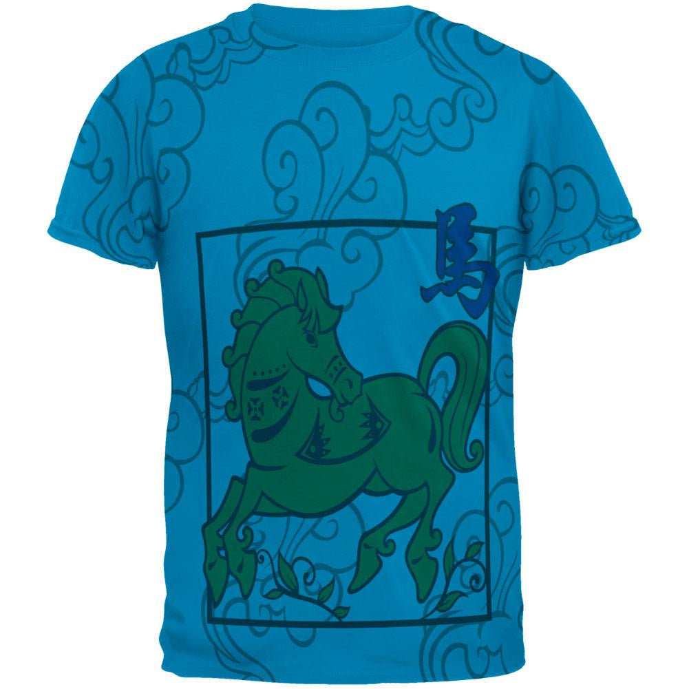 Chinese New Year Horse All Over Sapphire Blue Adult T-Shirt Men's T-Shirts Old Glory 2XL Blue 