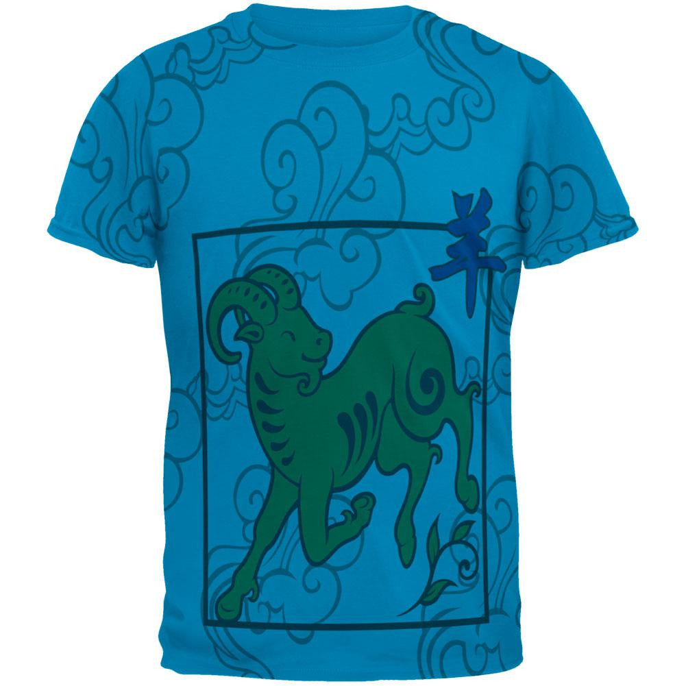 Chinese New Year Ram All Over Sapphire Blue Adult T-Shirt Men's T-Shirts Old Glory 2XL Blue 