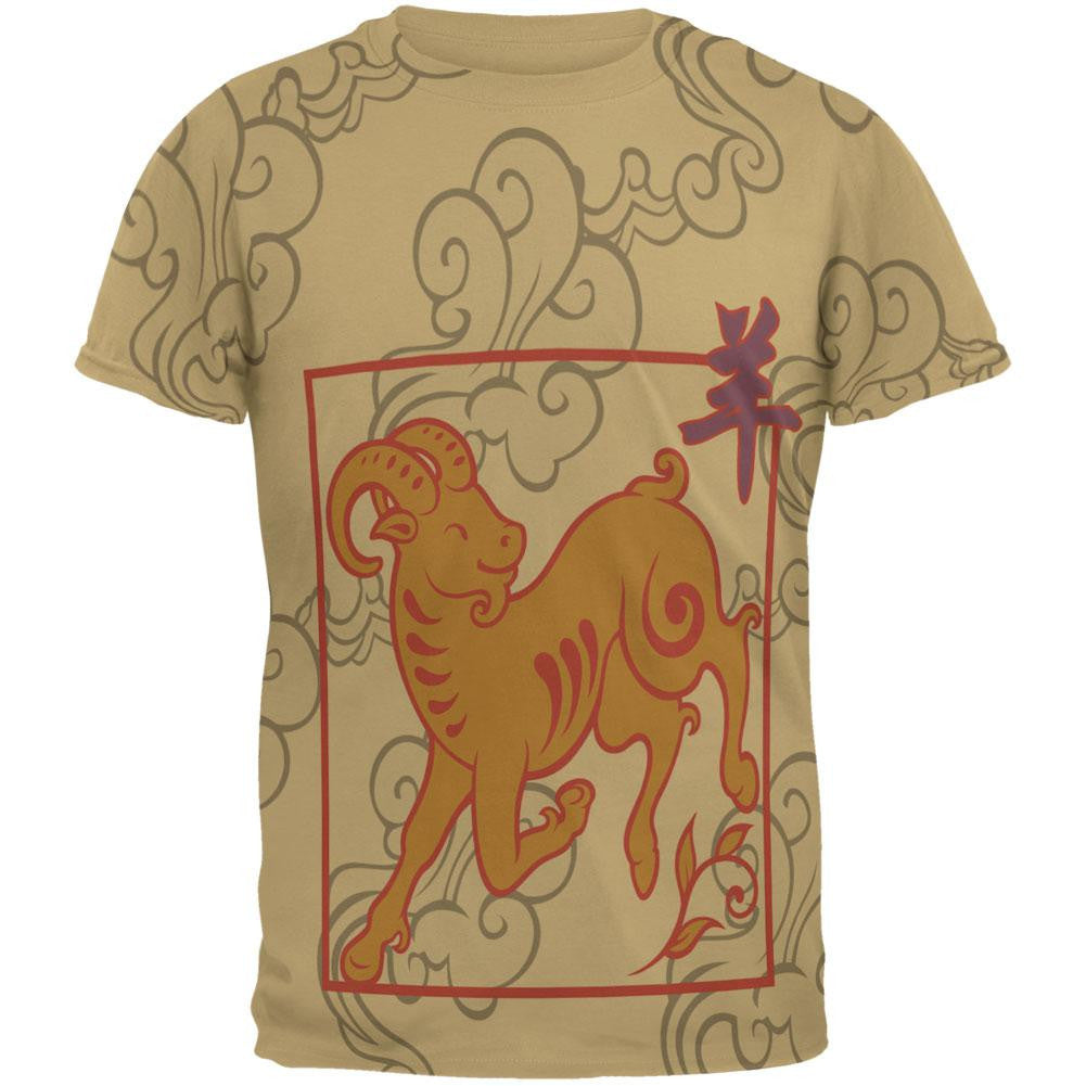 Chinese New Year Ram All Over Tan Adult T-Shirt Men's T-Shirts Old Glory 2XL Beige 