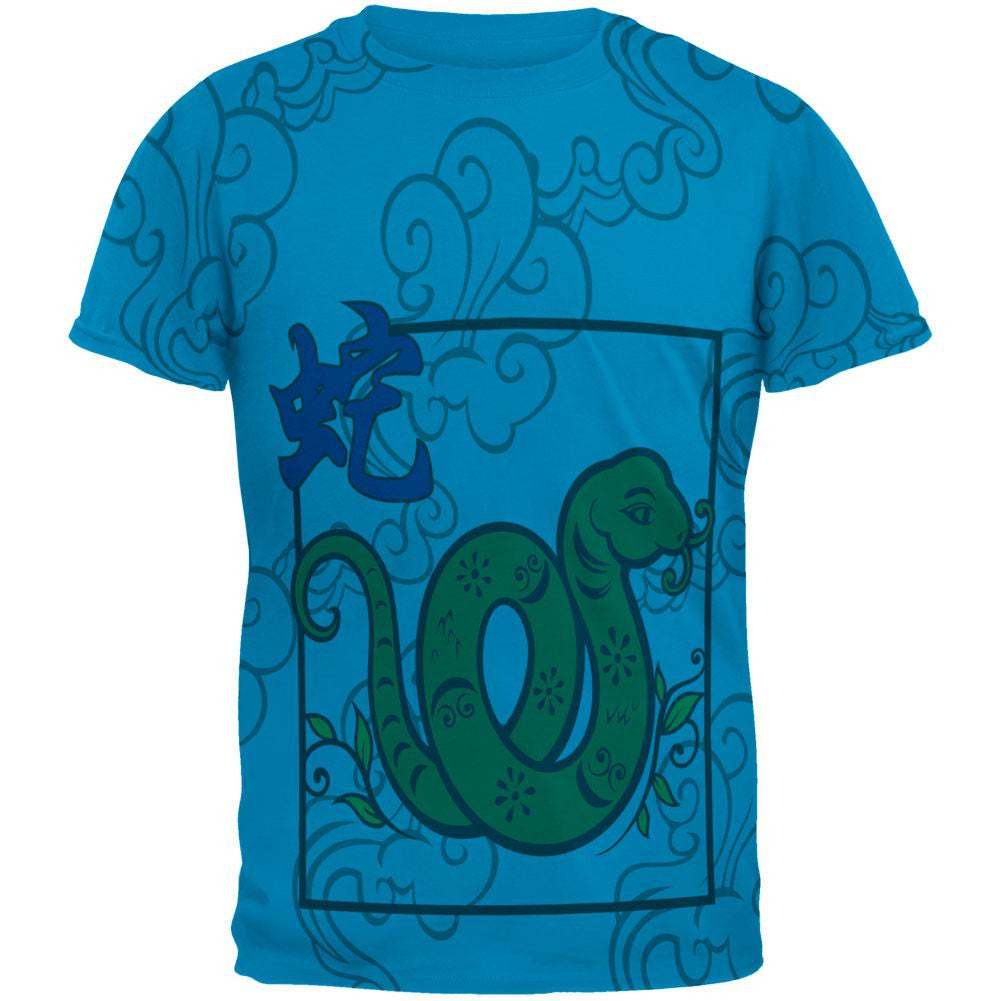 Chinese New Year Snake All Over Sapphire Blue Adult T-Shirt Men's T-Shirts Old Glory 2XL Blue 